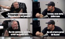 Featured image of post 🔥 Пятничное: Обновим HR‑систему? А если на самом деле нужен отчет, которого там нет?