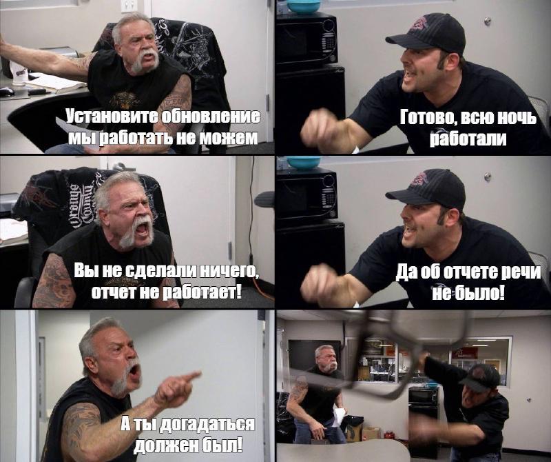 Featured image of post 🔥 Пятничное: Обновим HR‑систему? А если на самом деле нужен отчет, которого там нет?