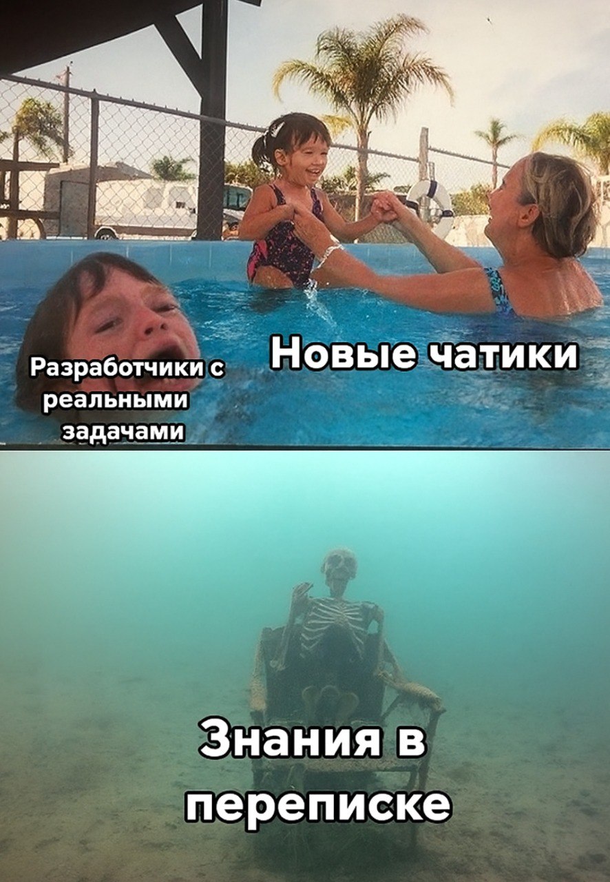 Featured image of post Пятничное: Больше чатов - Богу чатов