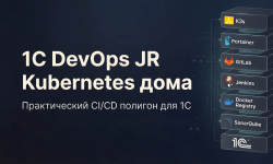 Featured image of post 1c-devops-jr